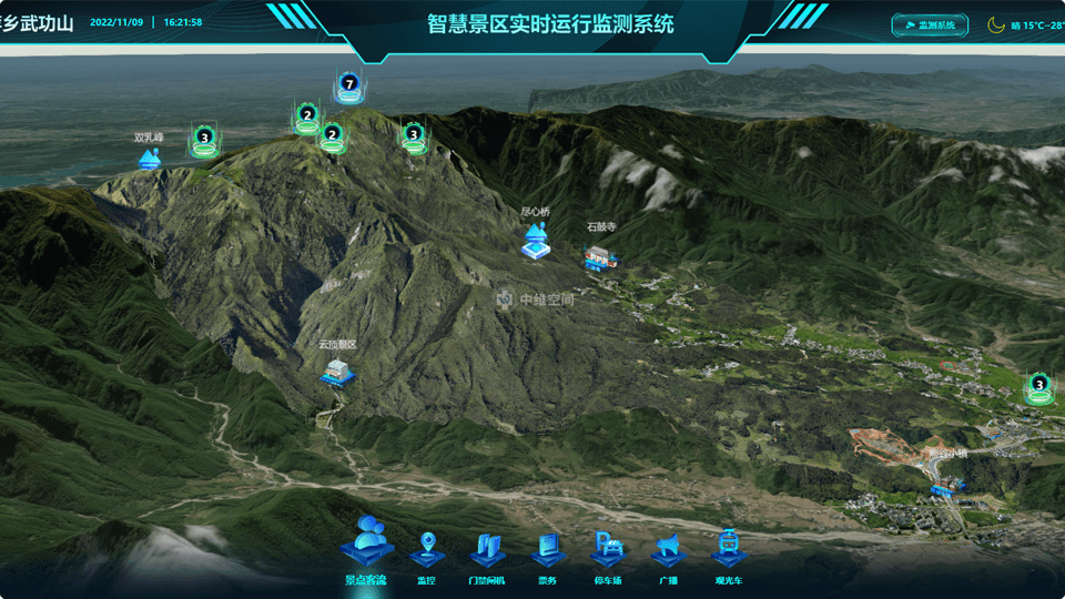 泸定倾斜摄影技术在旅游规划中的应用？